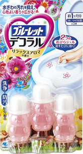 KOBAYASHI Bathroom Toilet Bowl Cleaner Deodorizer #Relaxing Aroma 3pcs